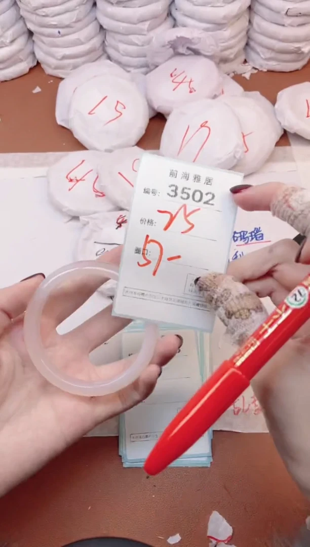 【闪购商品】玛瑙/玉髓手镯未镶嵌3502