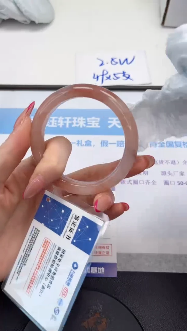 未镶嵌手镯石英质玉V177-57.8