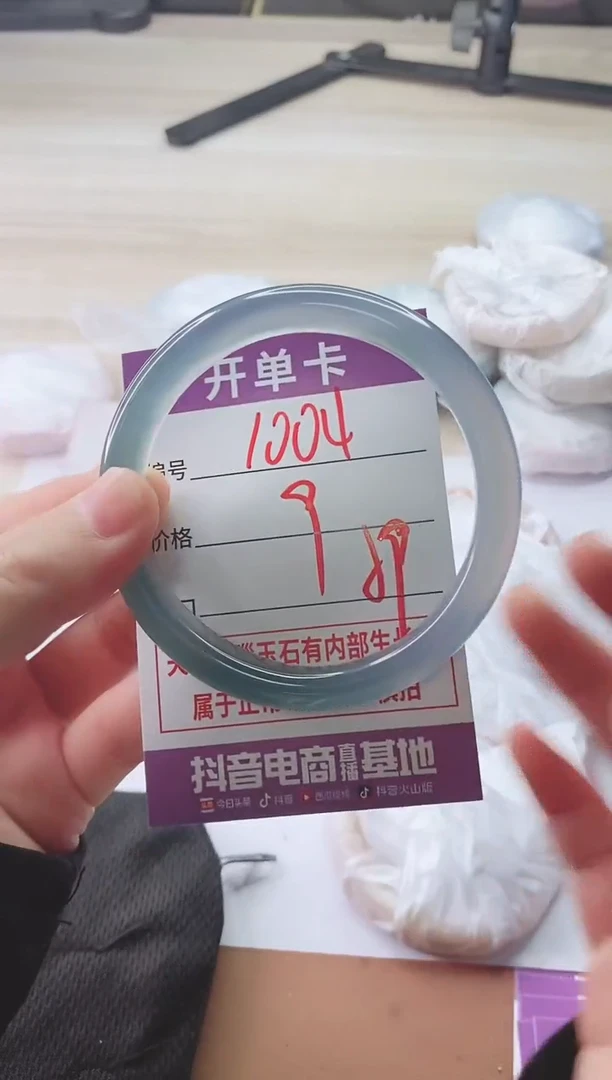 手镯玛瑙/玉髓未镶嵌1004