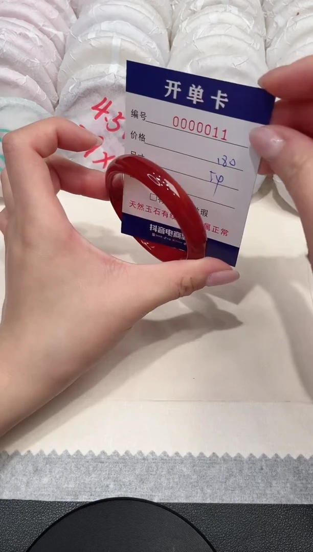 【闪购商品】玛瑙/玉髓手镯未镶嵌11