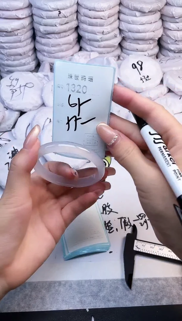 手镯玛瑙/玉髓未镶嵌1320