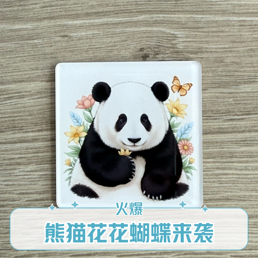 [全场1件包邮]熊猫花花蝴蝶亚克力冰箱贴花朵