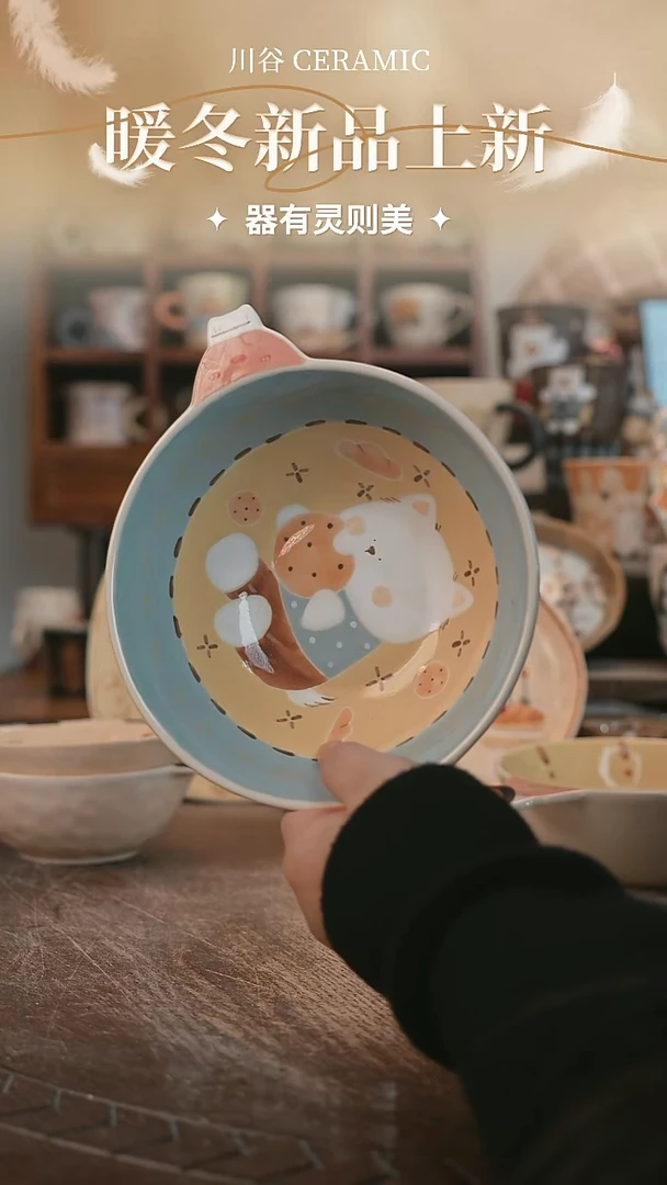 可爱川谷原创陶瓷11.18直播正品