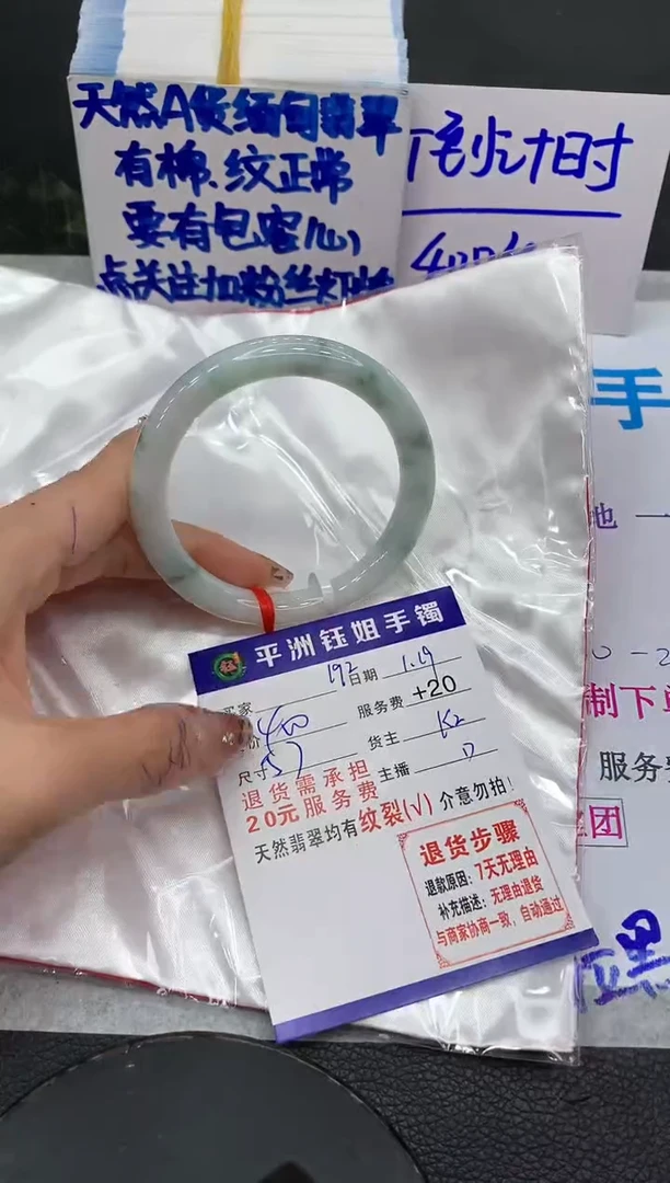 【闪购商品】翡翠手镯未镶嵌111111111