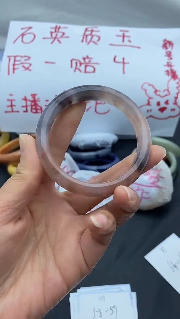 未镶嵌手镯石英质玉111+58/59