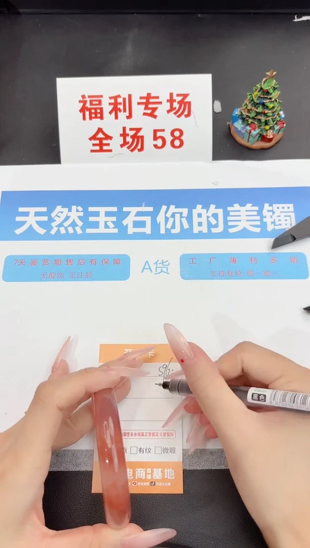 未镶嵌手镯石英质玉s96-56.6