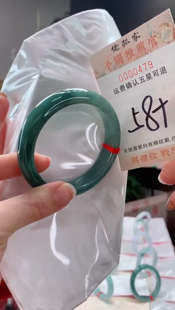 未镶嵌手镯翡翠天然缅甸A货翡翠