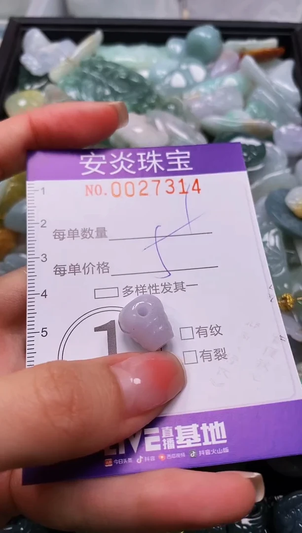 颈饰未镶嵌翡翠闪购0027314