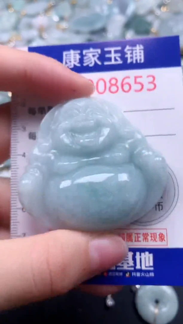 颈饰未镶嵌翡翠86531