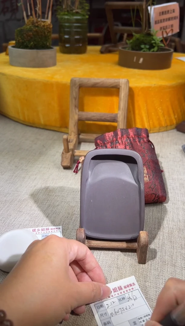 【闪购商品】砚乡姐妹甄选福利坑仔岩（送锦袋）