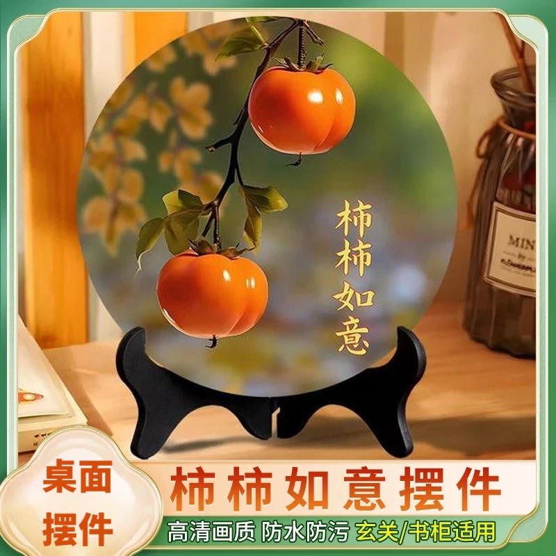 柿柿如意摆件现代装饰画相框餐厅办公室桌面玄关摆台摆设创意卧室