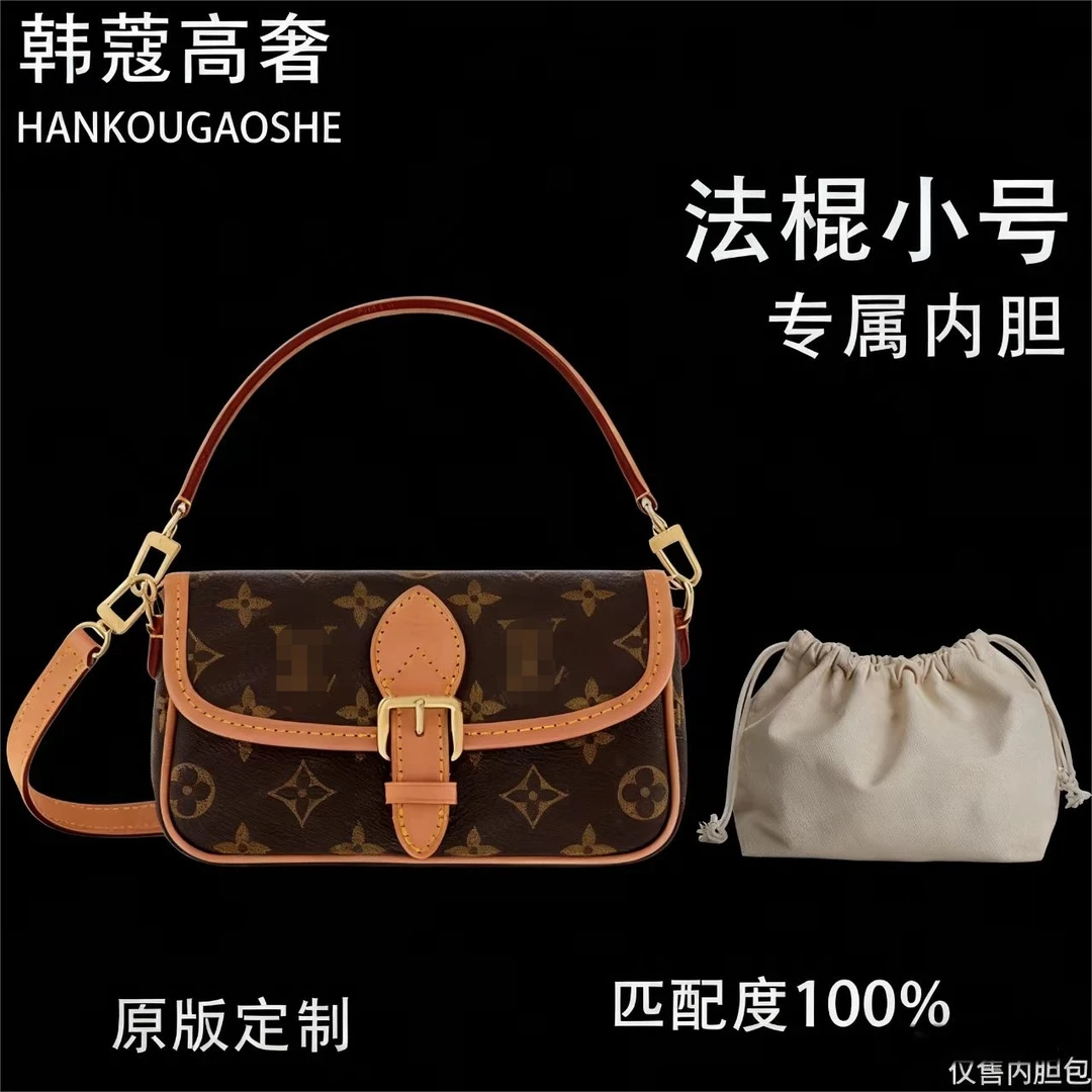 韩蔲高奢适用于法棍小号20cm收纳包A013