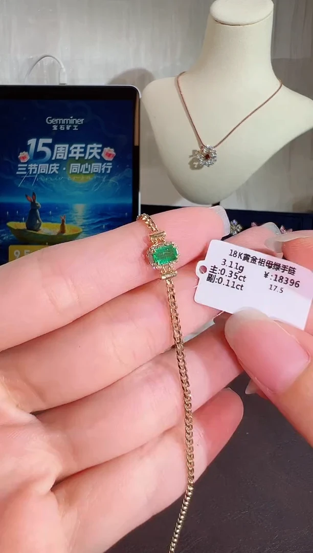 18K金镶嵌手链祖母绿BB3336#-#67
