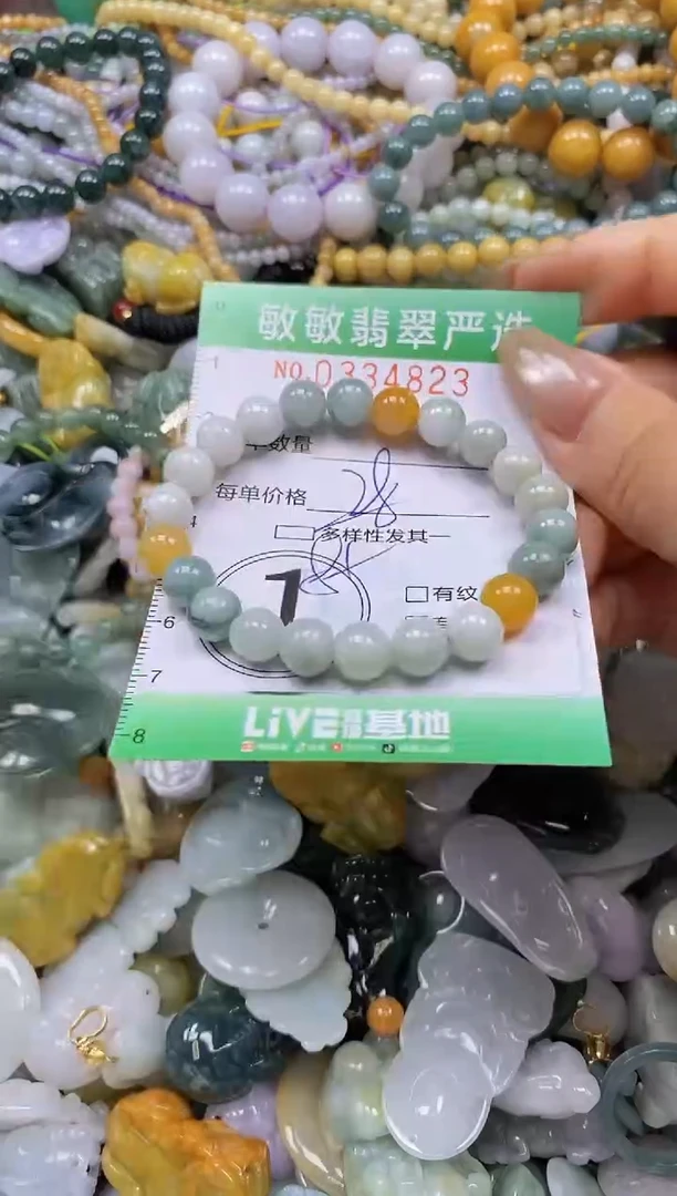 颈饰未镶嵌翡翠闪购0334823多样性发其一