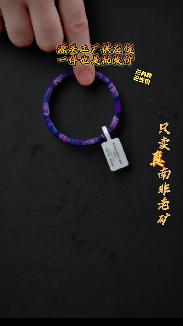 未镶嵌苏纪石（舒俱来）颈饰深**阑@22450