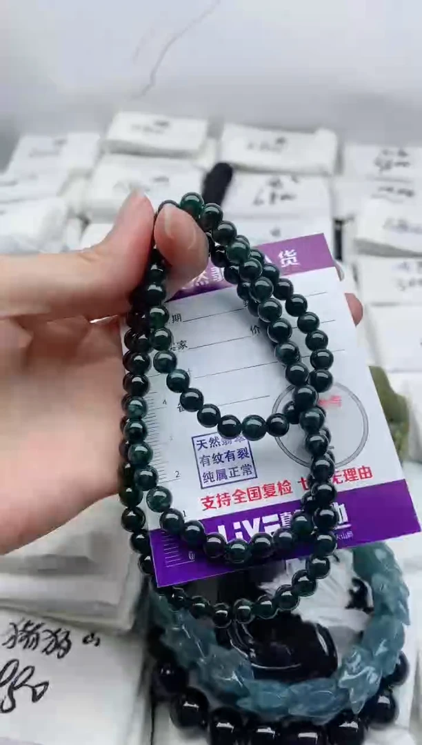 颈饰未镶嵌翡翠8