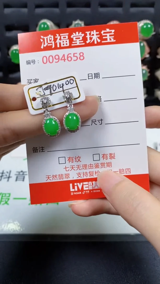 翡翠戒指银S925镶嵌4658