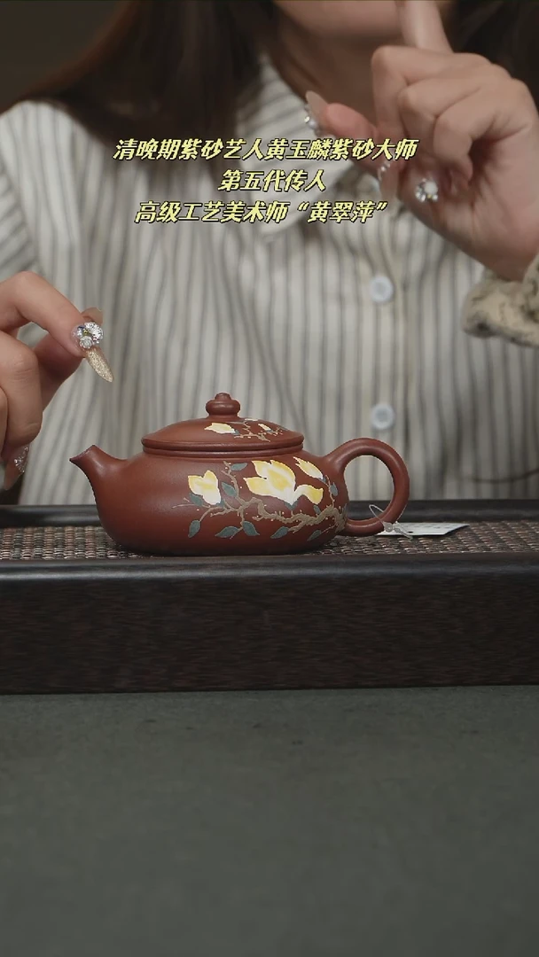 茶壶紫砂宜兴紫砂