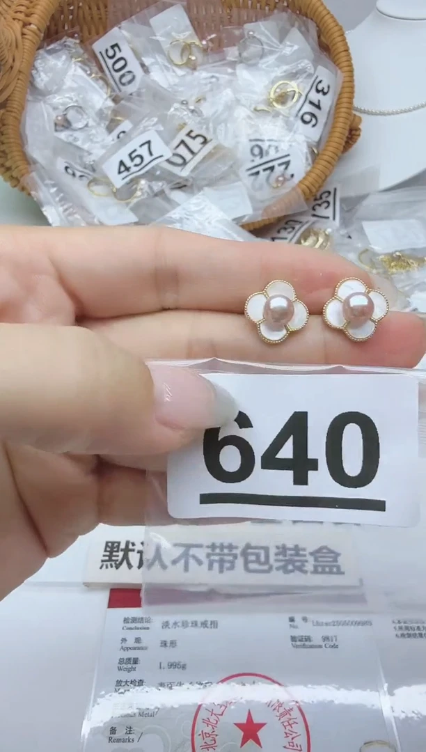 合金淡水珍珠珠宝奇石640