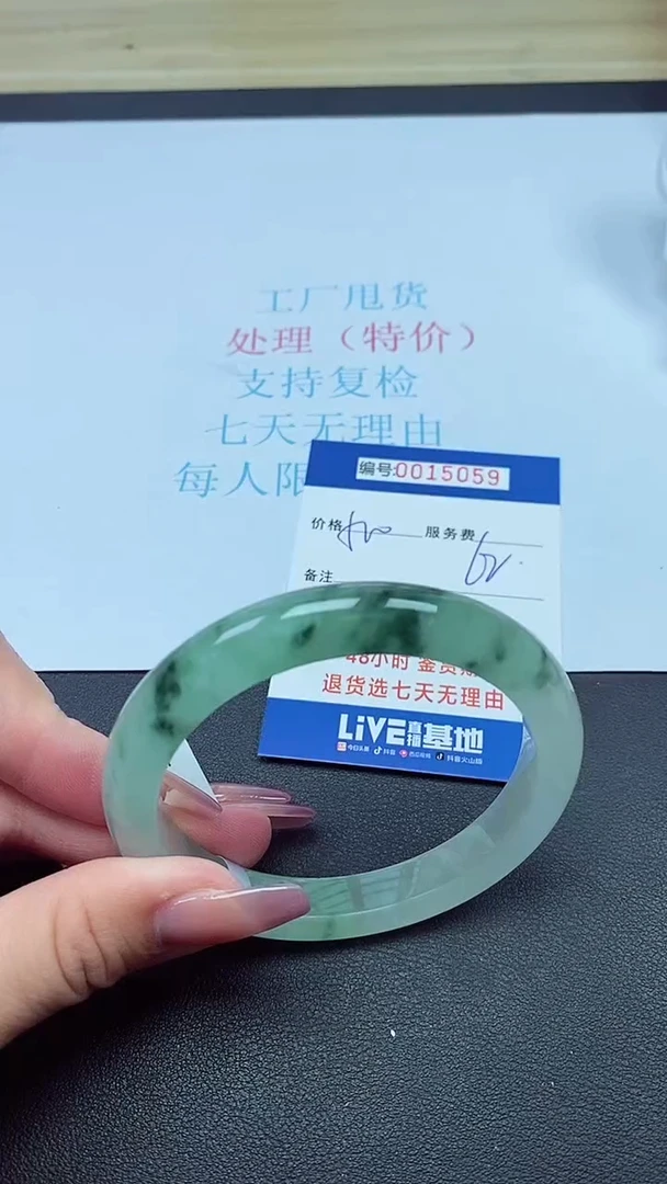 饰品以实物为准0015059