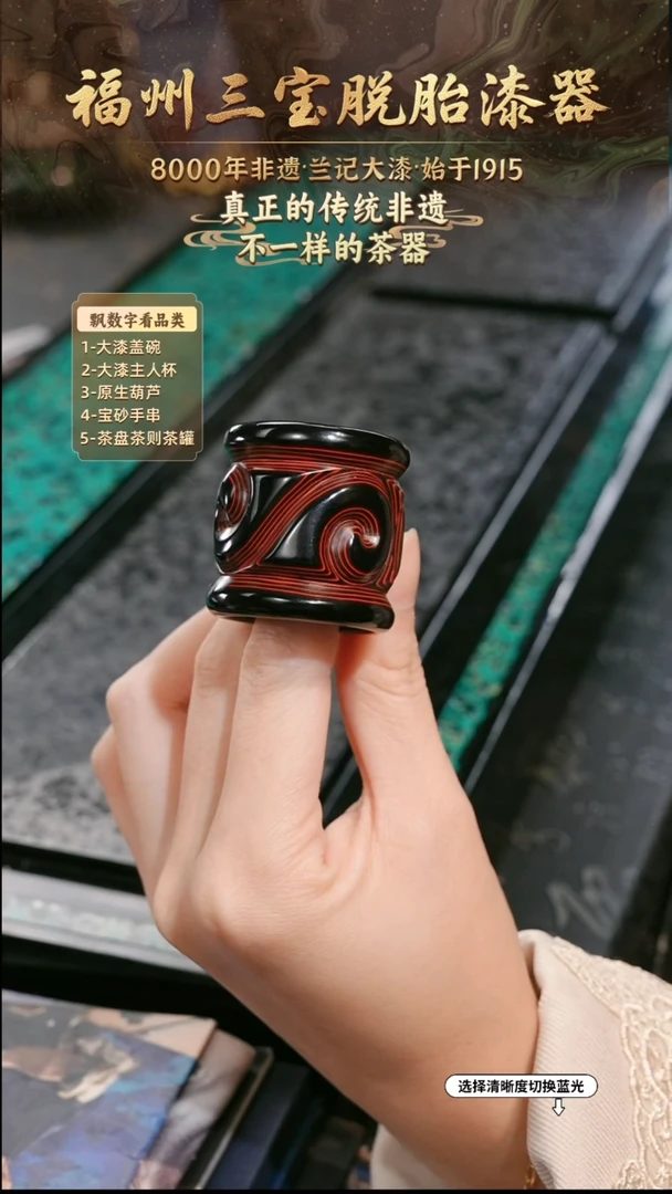 兰记手工漆器-一物一拍 以商品图片为主