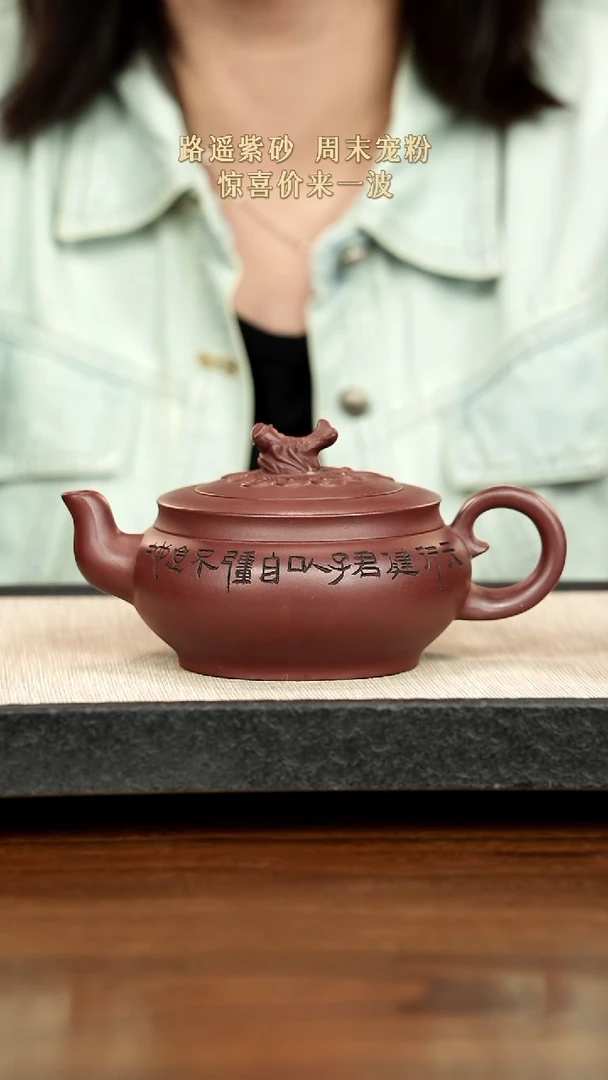 茶壶紫砂紫砂紫砂紫砂