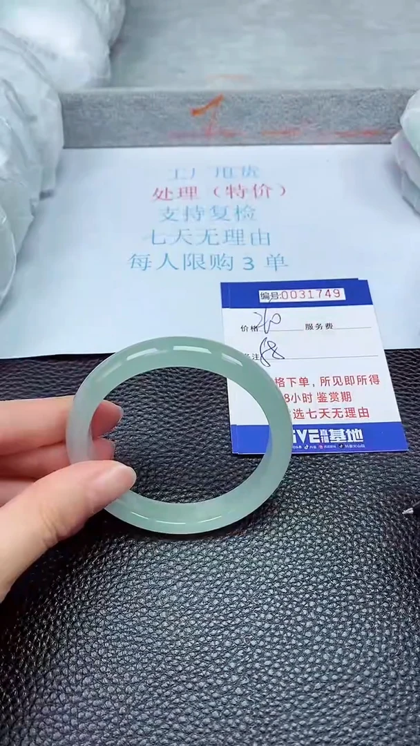 饰品拍下以实物为准31749