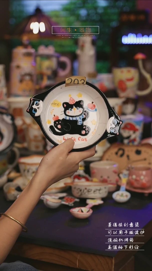 陶瓷203景德镇可爱设计师款陶瓷