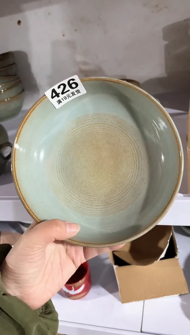 【闪购商品】碗微瑕（1件套）426深盘