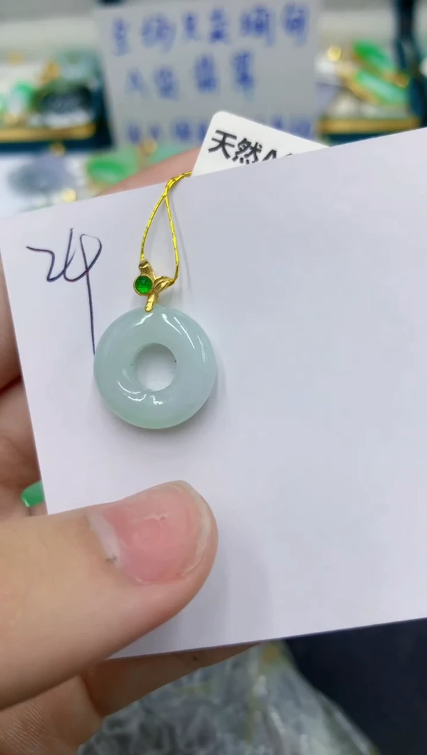 颈饰未镶嵌翡翠 翡翠