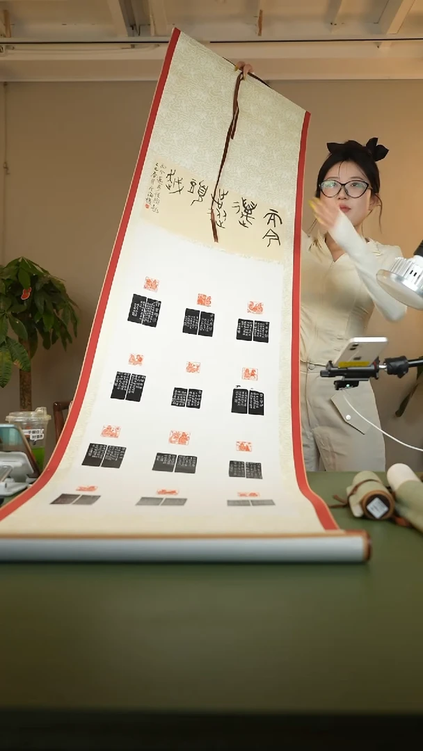 拓片用纸其他印屏王针朋YP300964A而今迈步从头