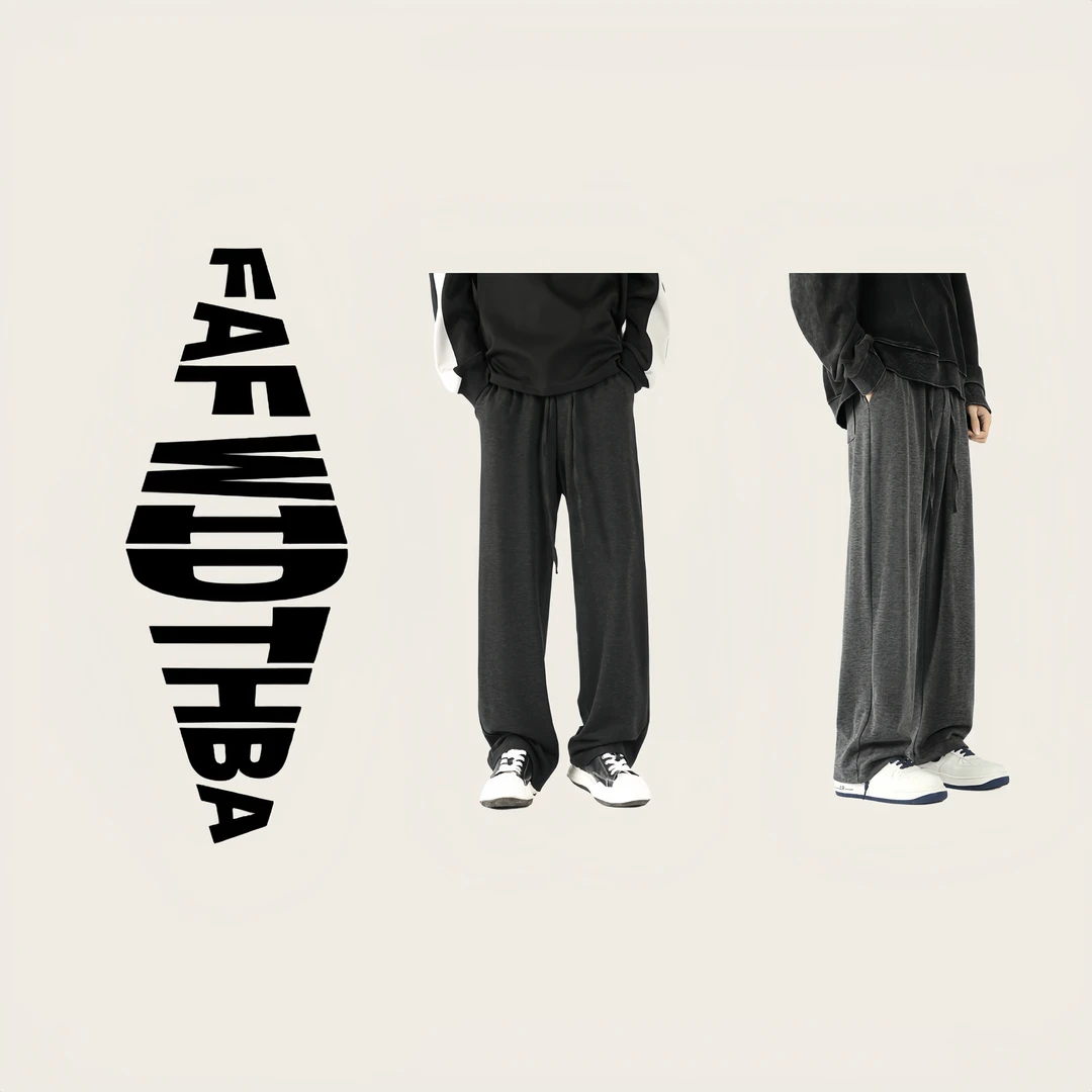 CK273 秋季复古简约纯色垂感休闲裤宽松阔腿百搭休闲长裤