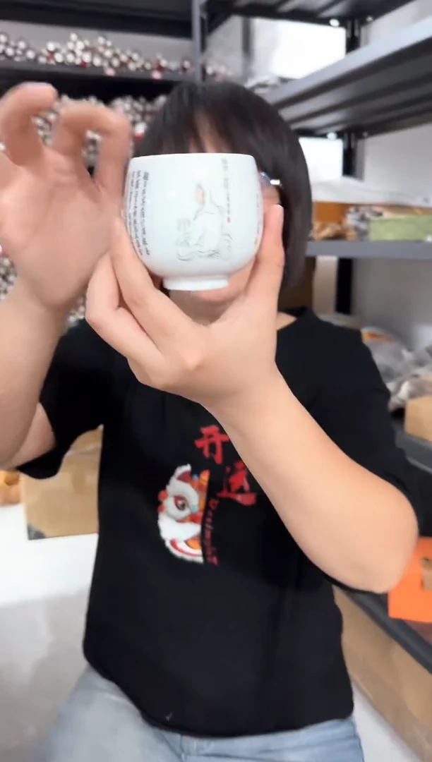 金老师字 杯 观某音