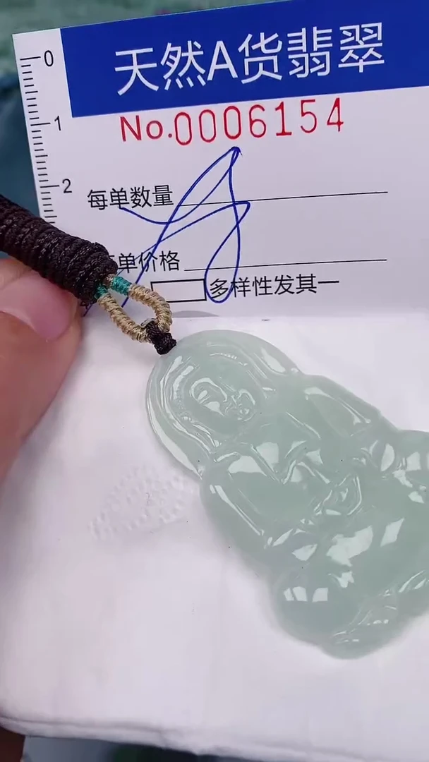 【闪购商品】翡翠颈饰未镶嵌00006154