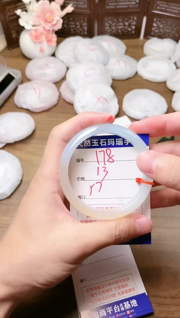 手镯玛瑙/玉髓未镶嵌178