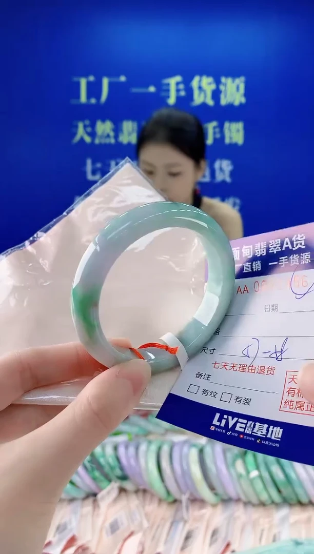 未镶嵌手镯翡翠56