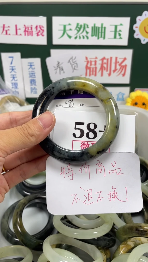 未镶嵌蛇纹石玉手镯岫玉手镯