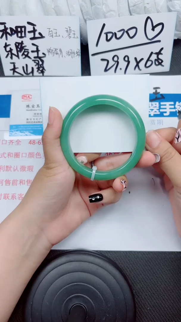 石英质玉手镯未镶嵌A20-61.62