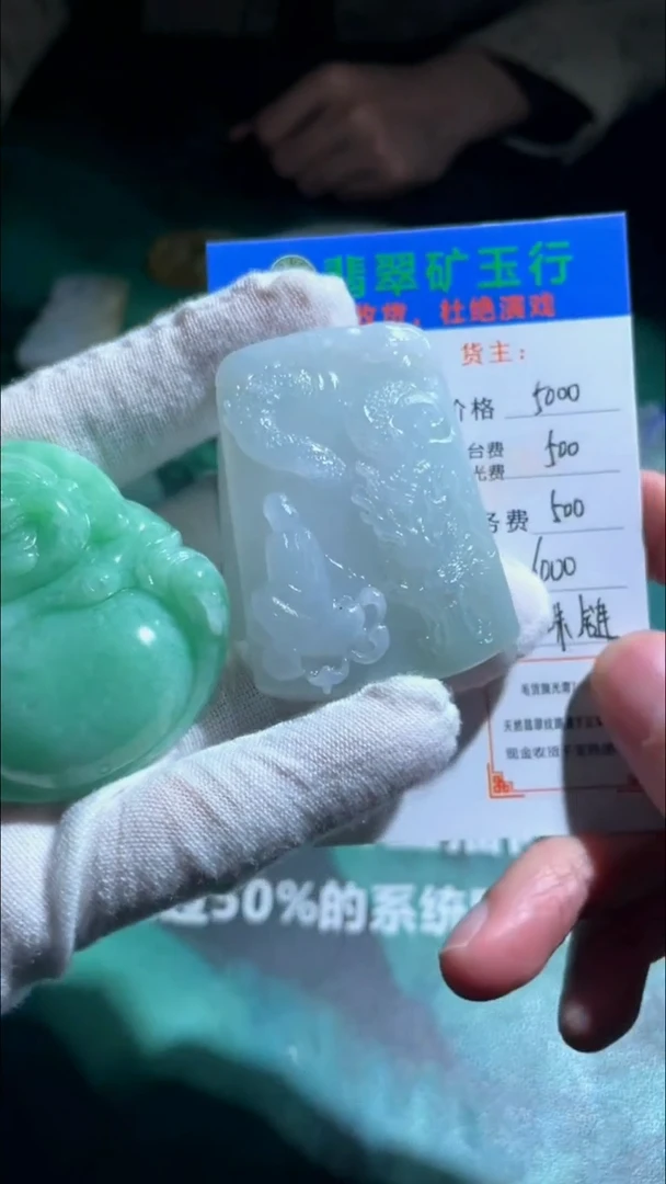 【闪购商品】定制翡翠未镶嵌P-毛货不退不换-多样性发货
