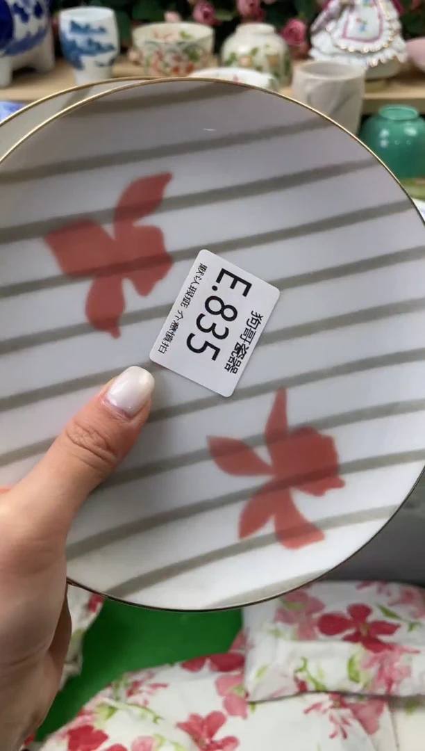 瓷片纵**宝835+2闪购库存默认一件默认微瑕慎拍