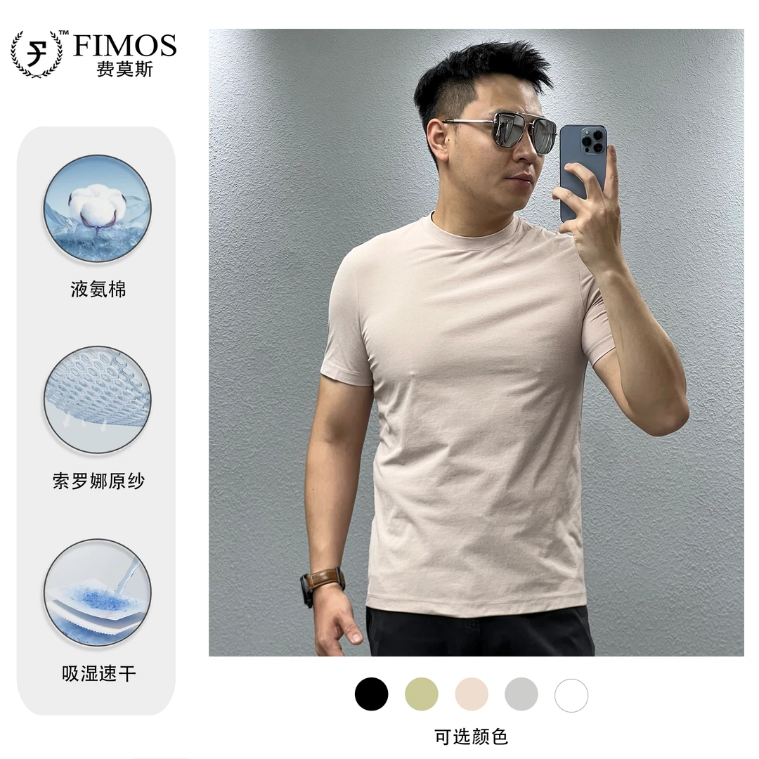 【休闲随性】男士快干防晒圆领短袖T恤QF19