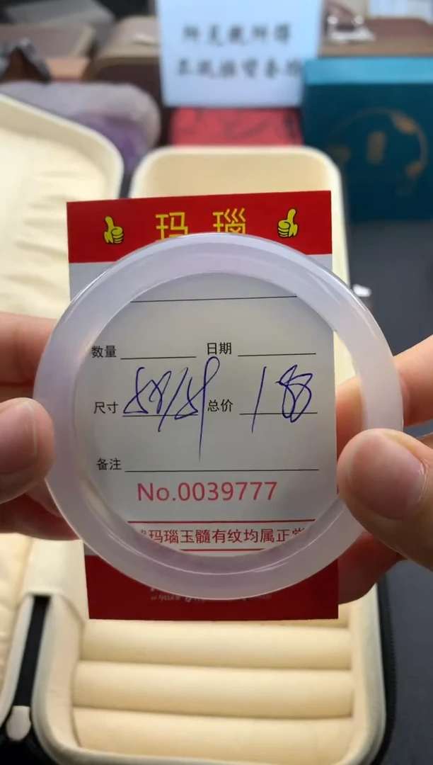 【闪购商品】玛瑙/玉髓手镯未镶嵌39777