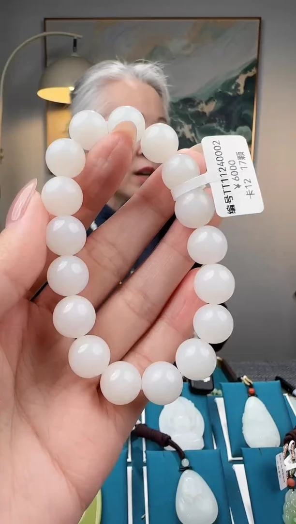 未镶嵌手串和田玉手串12TT