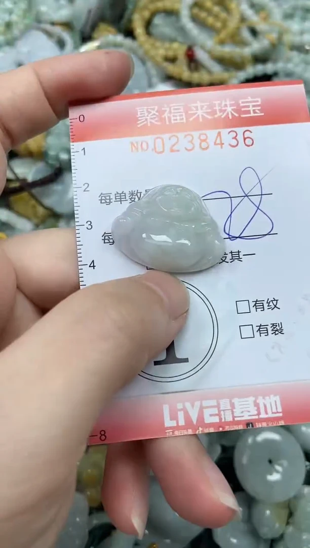 未镶嵌挂件翡翠闪购0238436