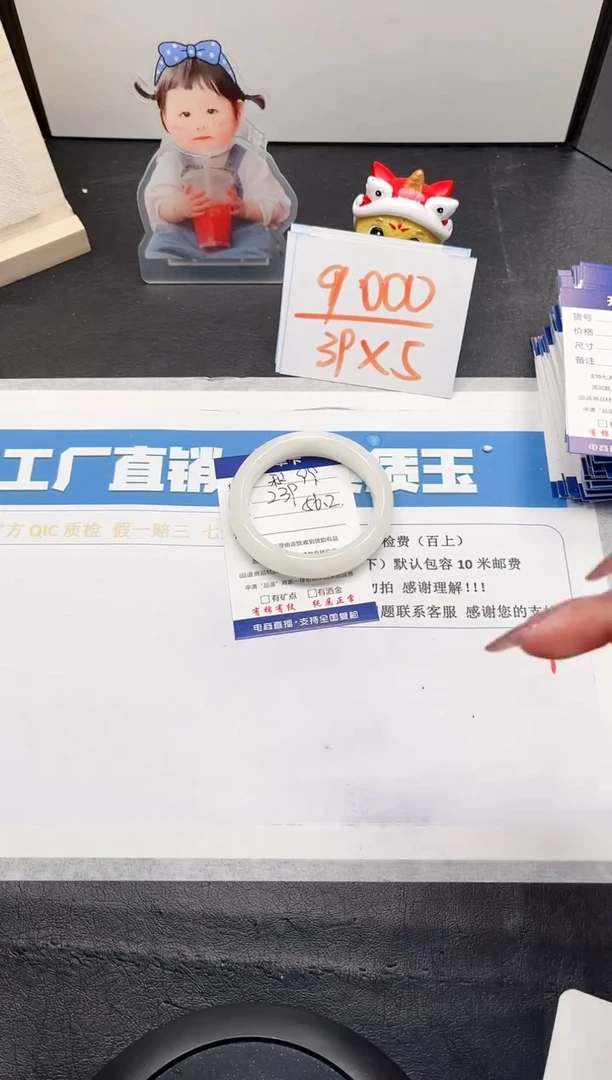 【闪购商品】和田玉手镯未镶嵌99-56