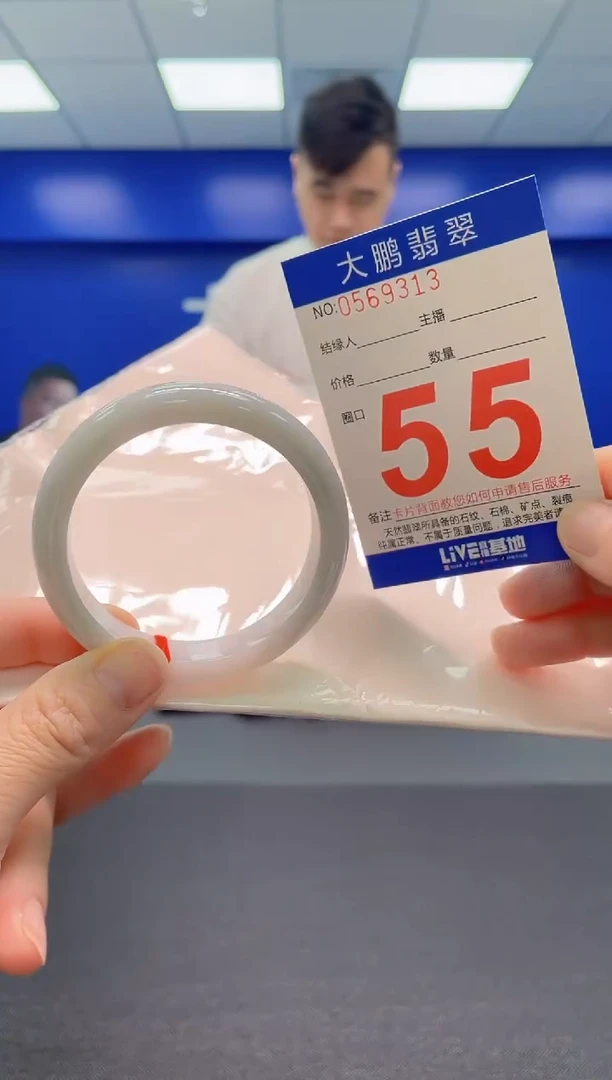 翡翠手镯未镶嵌AAAAAAAAA