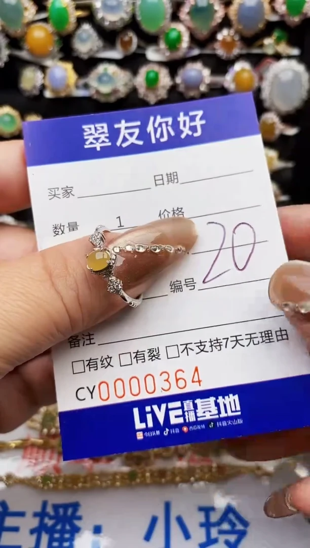 翡翠戒指银S925镶嵌0364