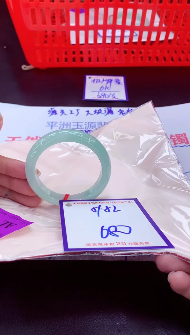 未镶嵌手镯翡翠11111111