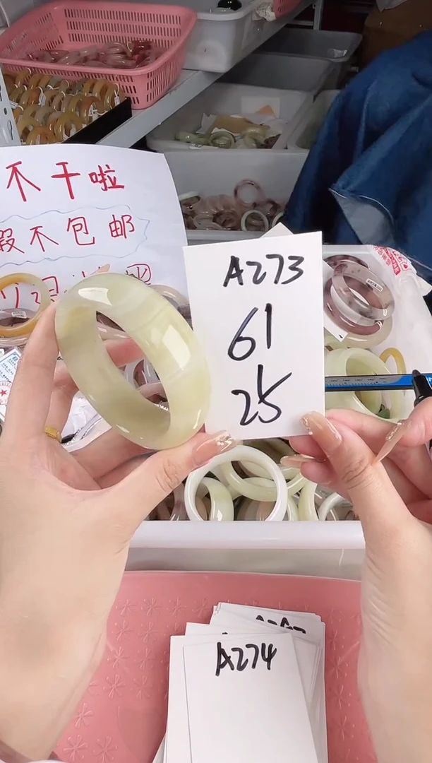 石英质玉手镯未镶嵌A273