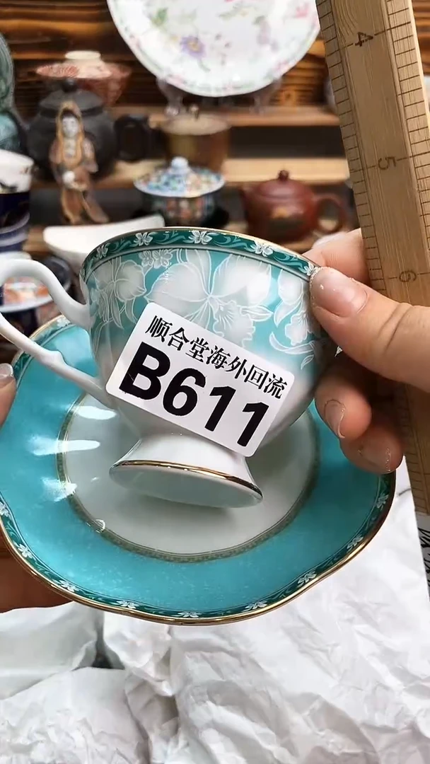 瓶新号开播 全场28元包邮B611